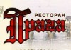 ������� ����� infrus.ru